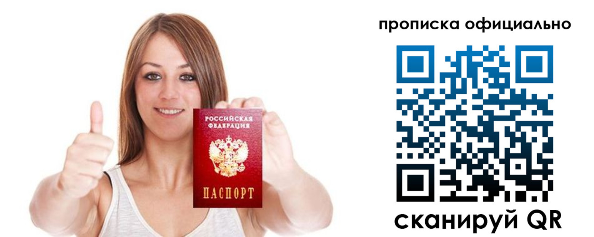 пропишу в квартире в Дагестанских Огнях