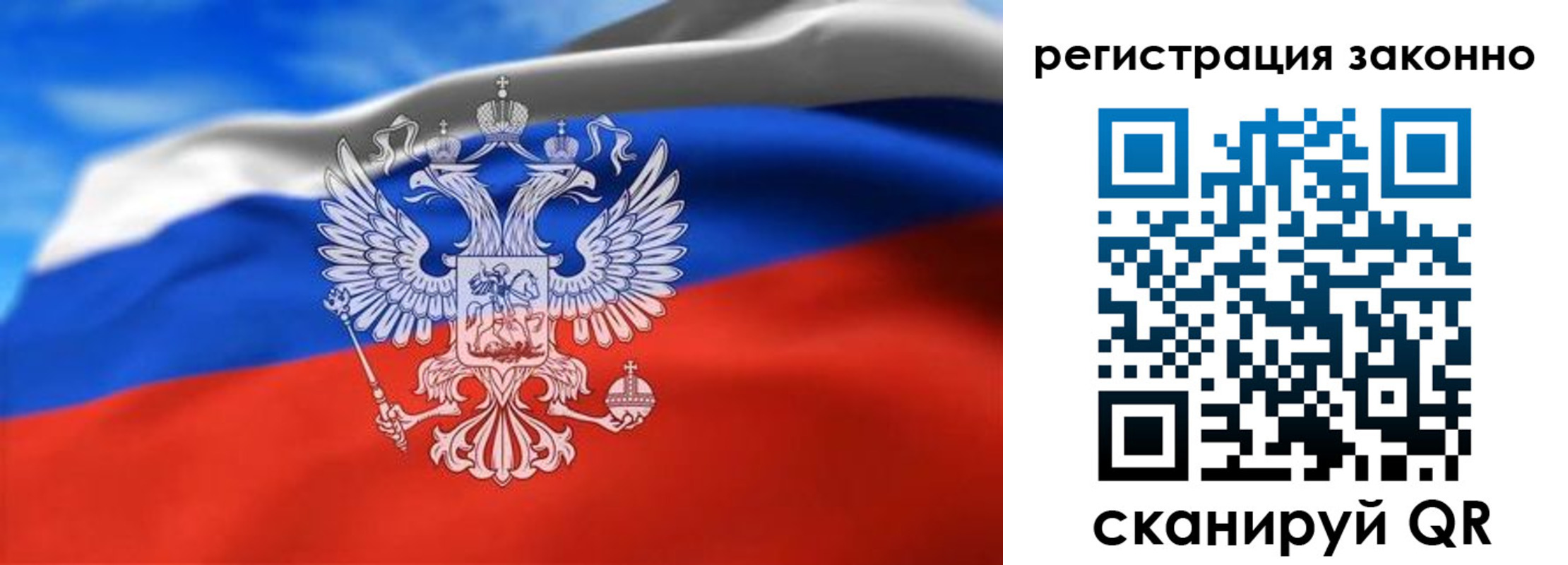 прописка для школы в Дагестанских Огнях
