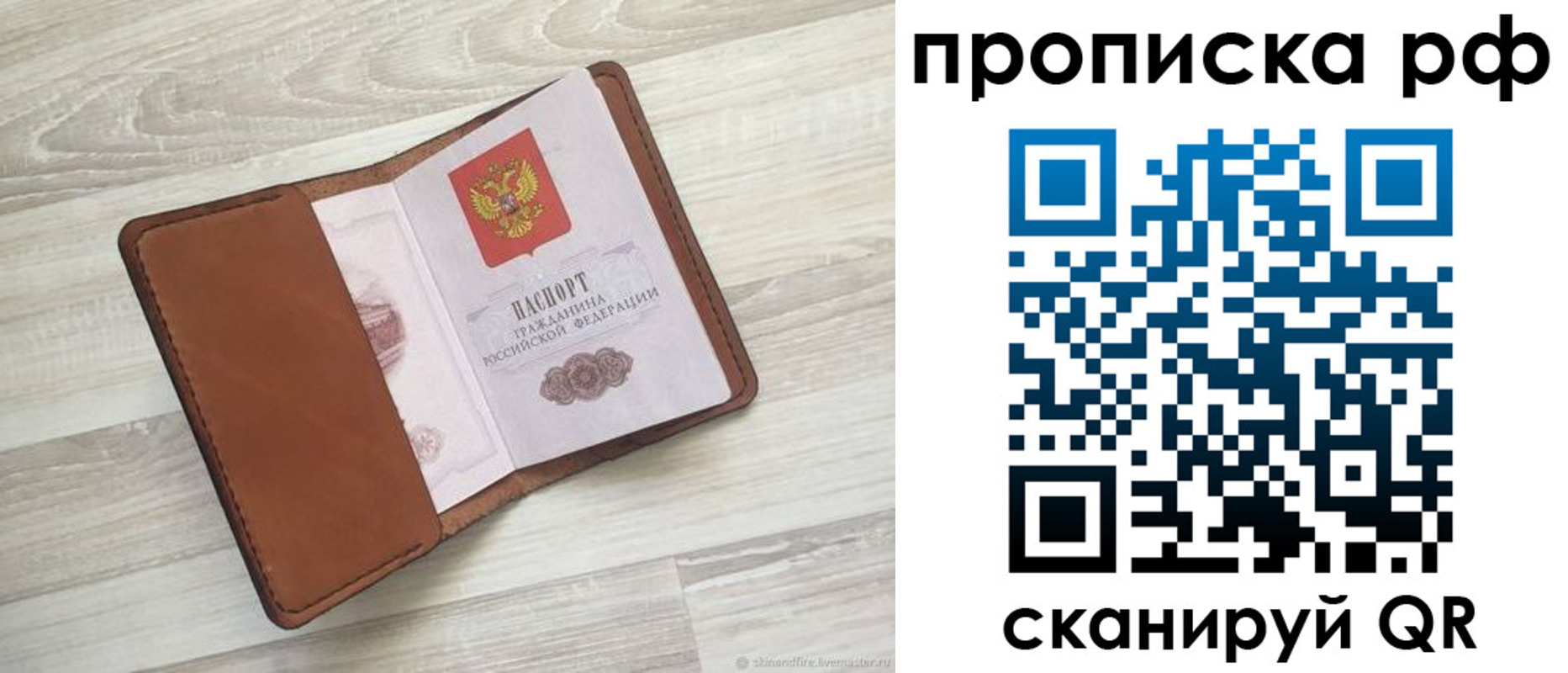 регистрация в Дагестанских Огнях