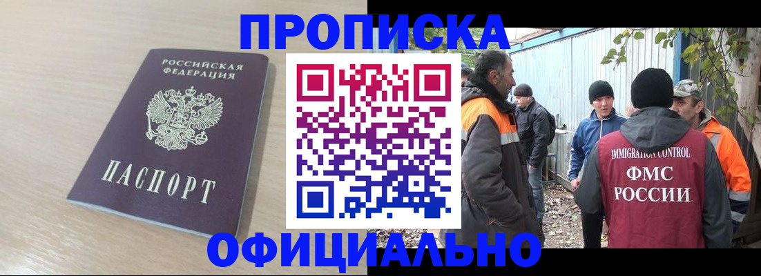 пропишу в квартире в Дагестанских Огнях