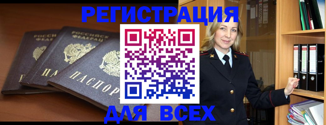 временная регистрация гарантия в Дагестанских Огнях