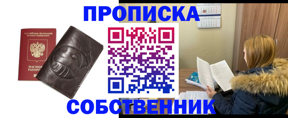 где прописаться в Дагестанских Огнях