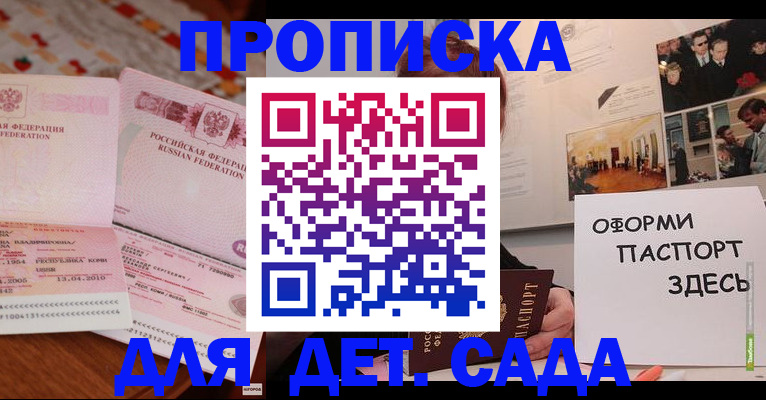 форма 3 в Дагестанских Огнях