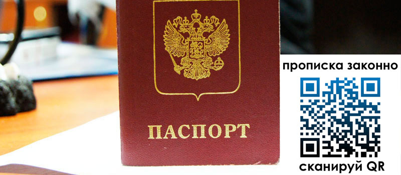 регистрация в Дагестанских Огнях